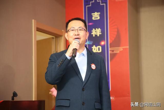 北京山阴学友2020新春联谊会在京隆重举行
