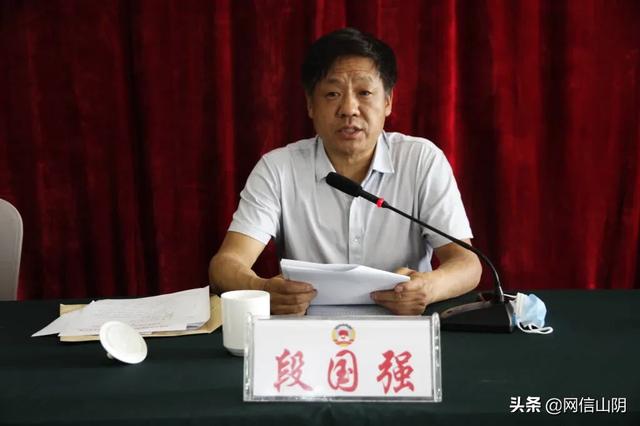 政协第九届山阴县委员会常务委员会第十六次会议召开