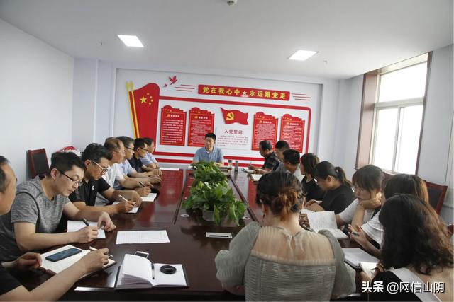 山阴县委宣传部传达学习全县领导干部大会会议精神