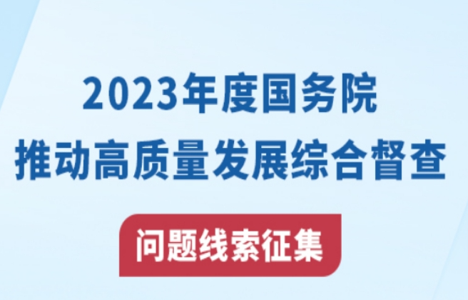 山阴县政府网